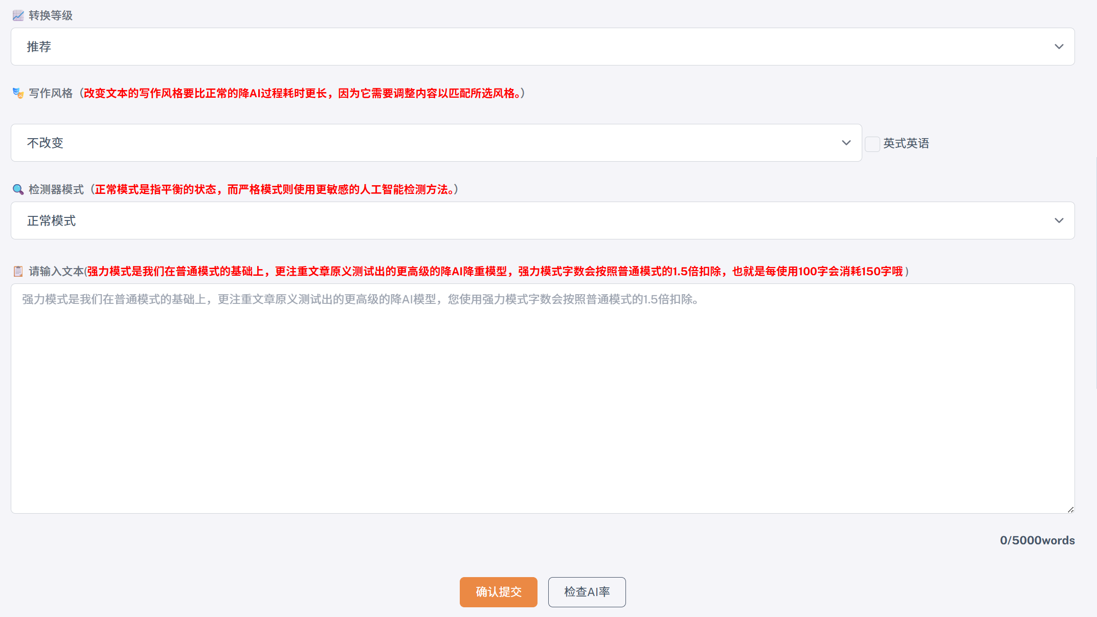留学血泪史：Turnitin双标红？我用这款神器48小时逆转