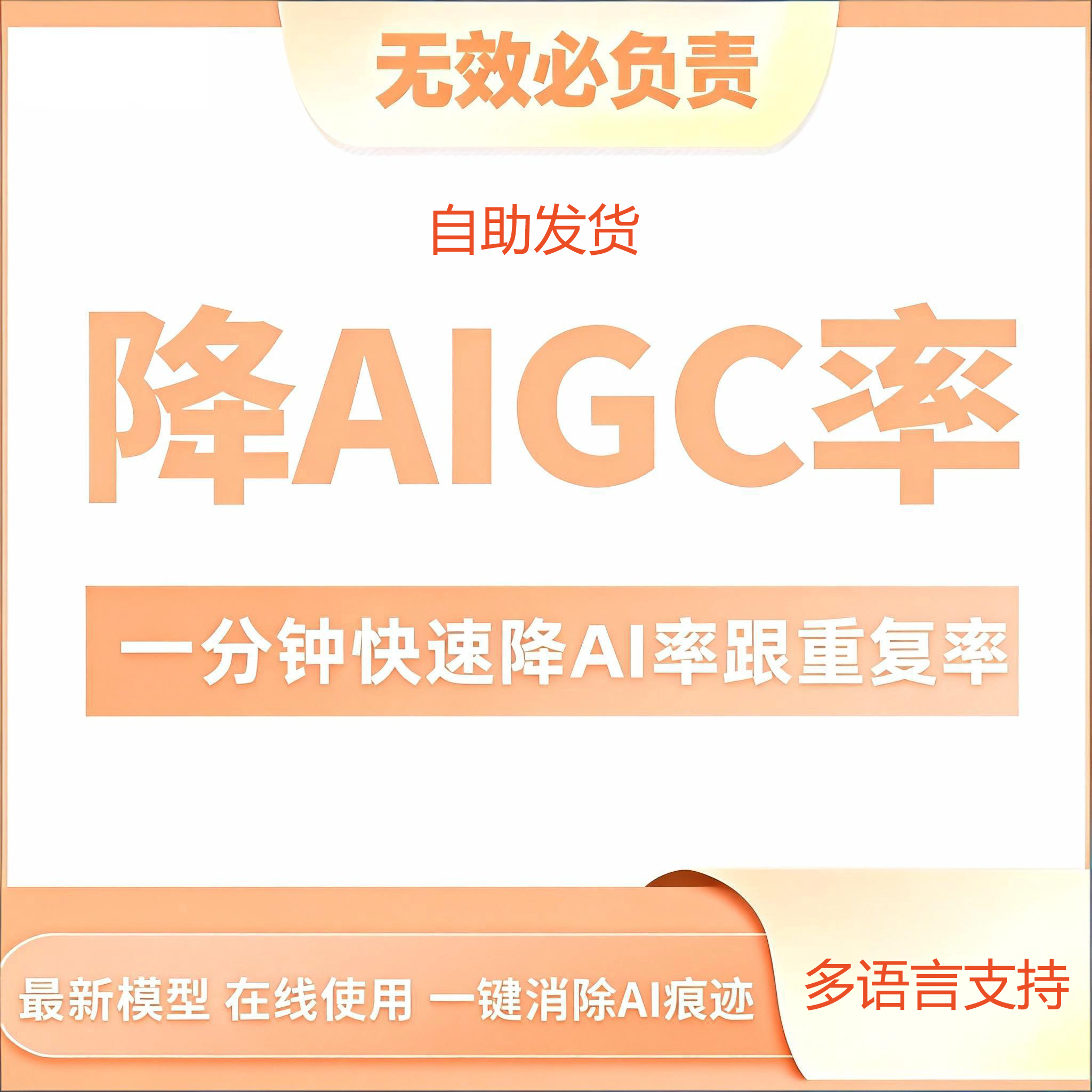 英专生福音：PaperAiBye如何让我的英文Essay从